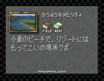 Ff9 チョコボのお宝探し マップ ファイナルファンタジー9 完全攻略 Final Fantasy Ix ゲーム攻略メモ
